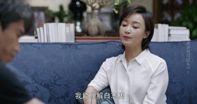 如果岁月可回头第7集分集剧情介绍