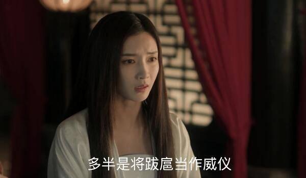 清平乐第10集分集剧情介绍