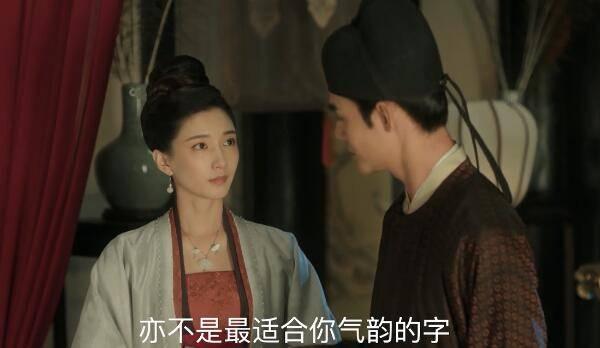 清平乐第10集分集剧情介绍
