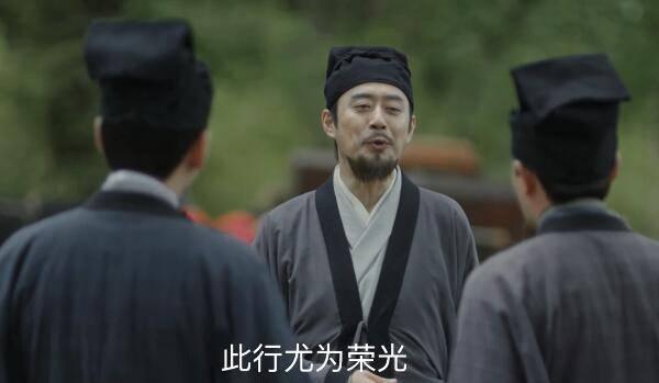 清平乐第10集分集剧情介绍
