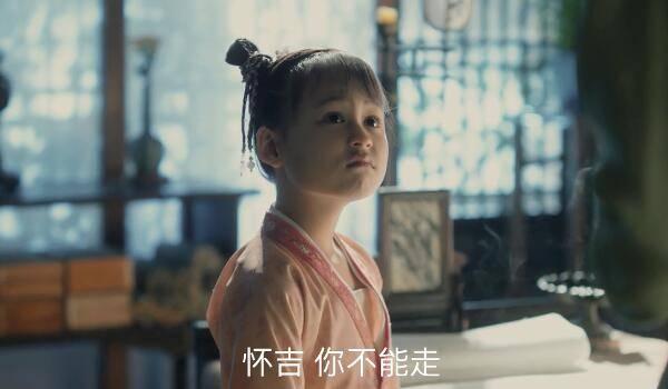 清平乐第27集分集剧情介绍