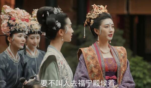 清平乐第28集分集剧情介绍