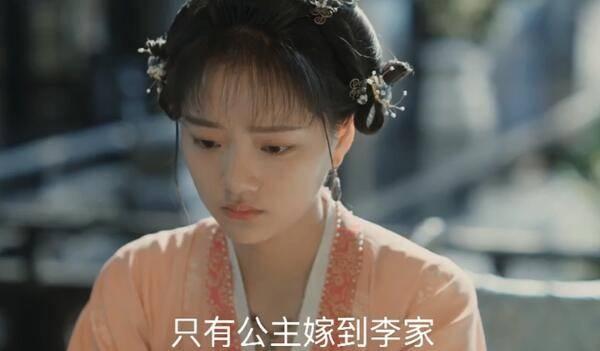 清平乐第47集分集剧情介绍
