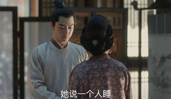 清平乐第61集分集剧情介绍