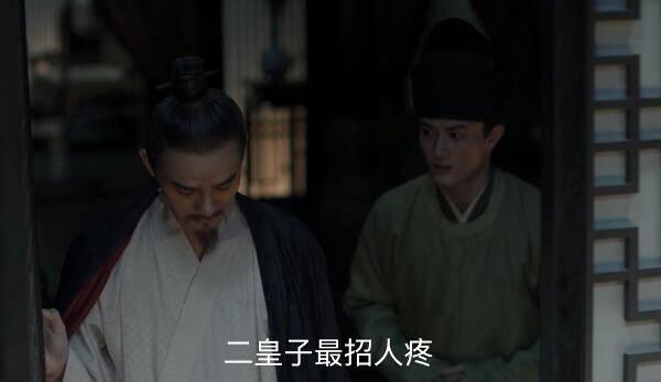 清平乐第64集分集剧情介绍