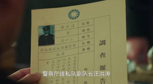 局中人第10集分集剧情介绍