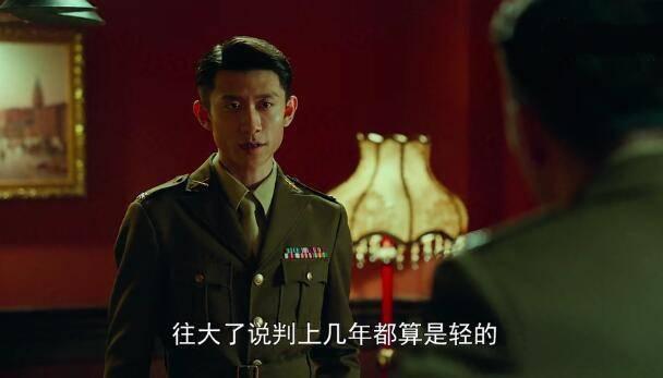 局中人第12集分集剧情介绍