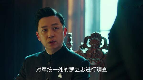局中人第13集分集剧情介绍