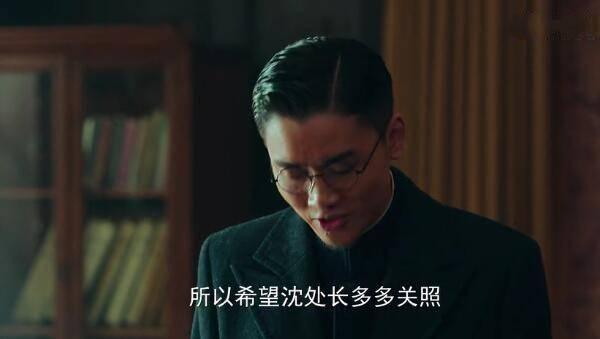 局中人第14集分集剧情介绍