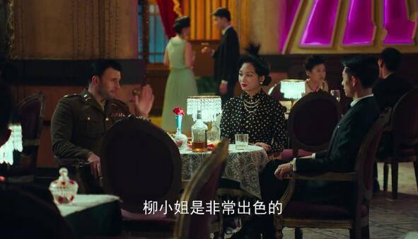 局中人第15集分集剧情介绍