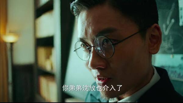 局中人第16集分集剧情介绍