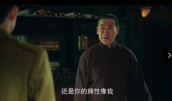 局中人第18集分集剧情介绍
