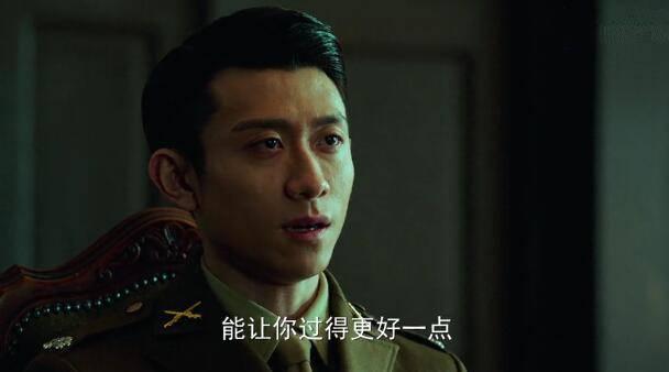 局中人第18集分集剧情介绍