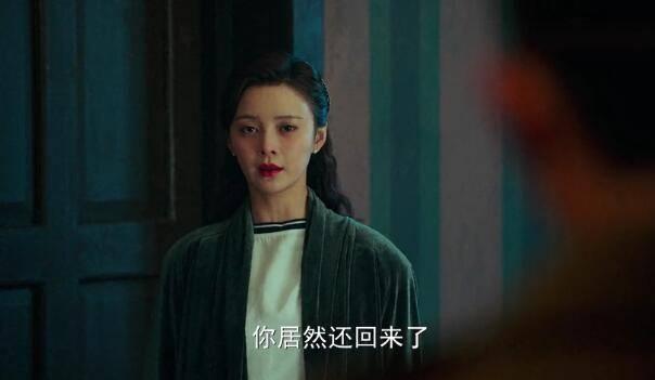 局中人第19集分集剧情介绍