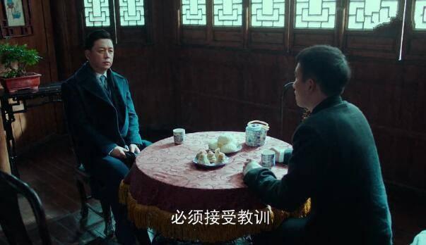 局中人第19集分集剧情介绍