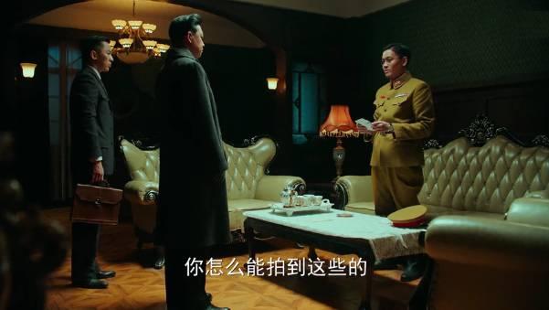 局中人第2集分集剧情介绍