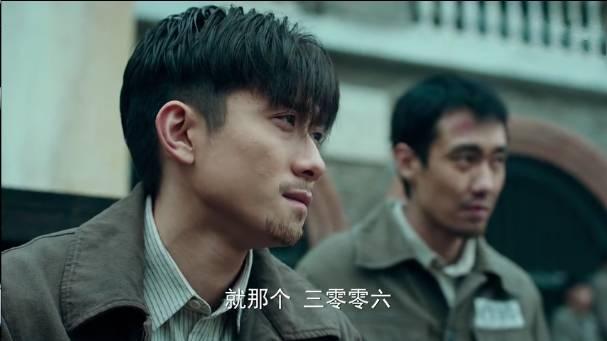 局中人第2集分集剧情介绍