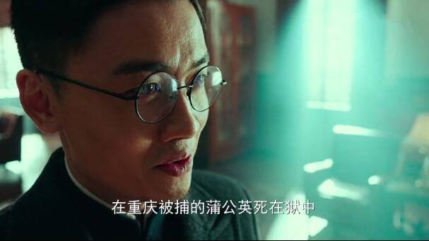 局中人第20集分集剧情介绍