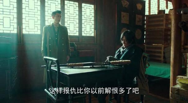 局中人第20集分集剧情介绍