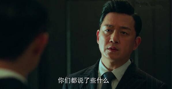局中人第22集分集剧情介绍
