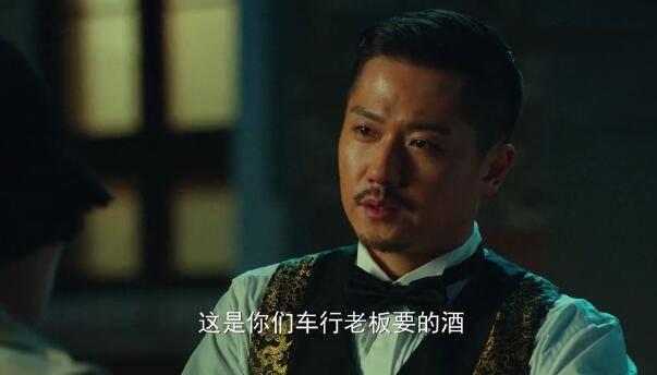局中人第23集分集剧情介绍