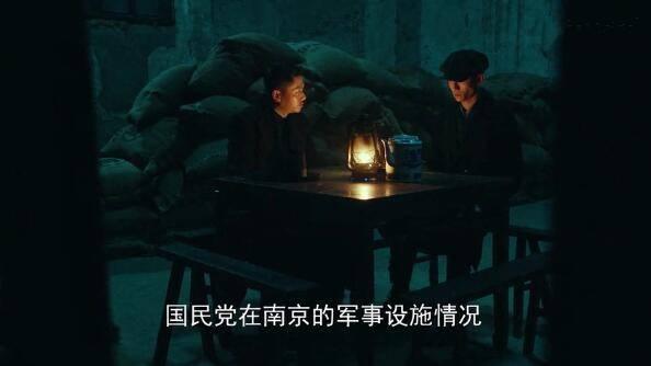 局中人第23集分集剧情介绍