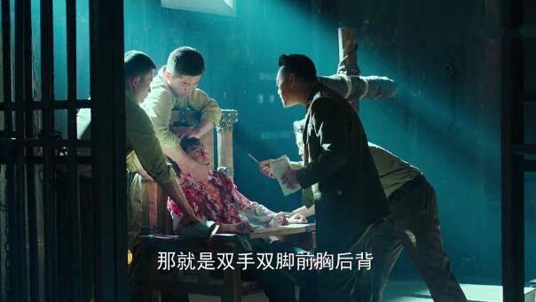 局中人第24集分集剧情介绍