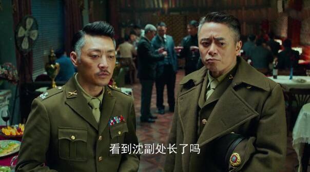 局中人第24集分集剧情介绍