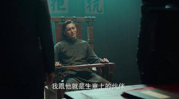 局中人第26集分集剧情介绍