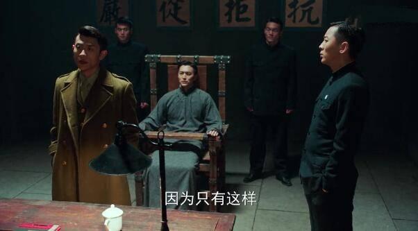 局中人第27集分集剧情介绍
