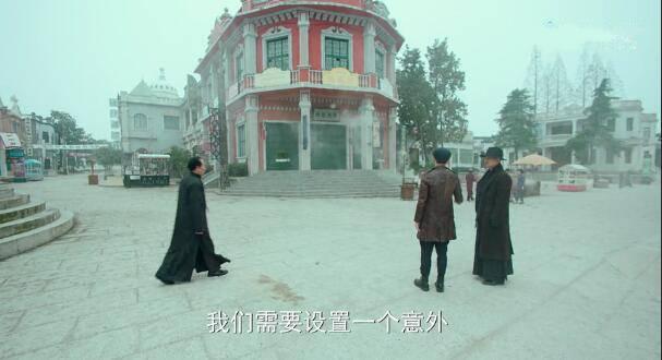 局中人第27集分集剧情介绍