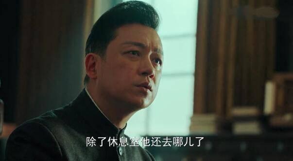 局中人第27集分集剧情介绍