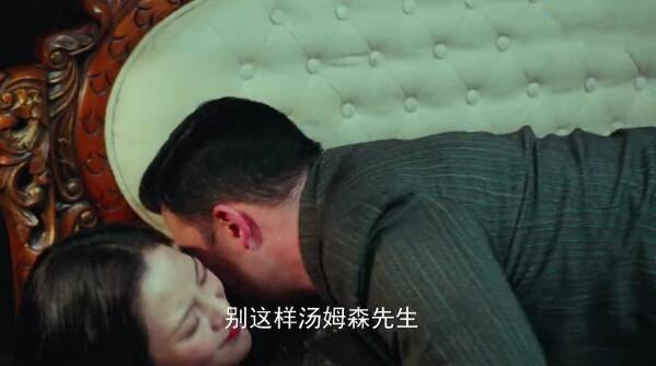局中人第29集分集剧情介绍