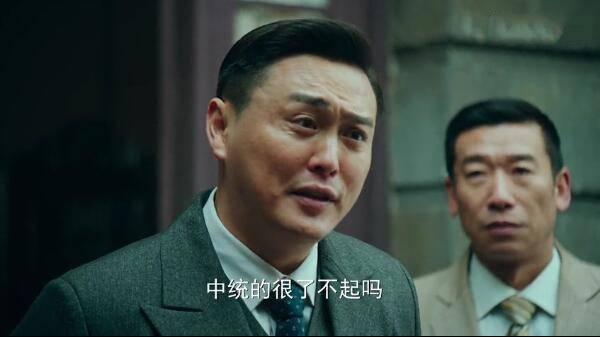 局中人第29集分集剧情介绍