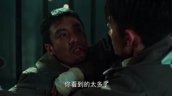 局中人第3集分集剧情介绍