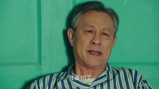 局中人第30集分集剧情介绍