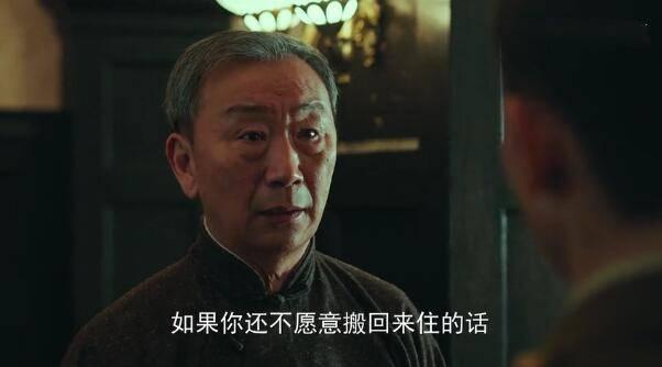 局中人第31集分集剧情介绍