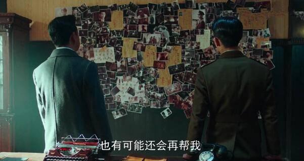 局中人第33集分集剧情介绍