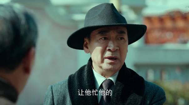 局中人第4集分集剧情介绍