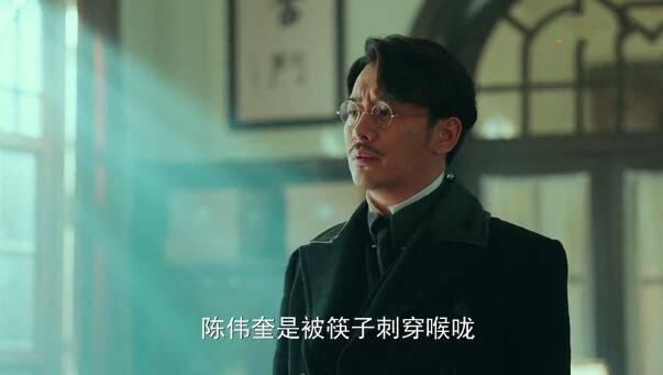 局中人第41集分集剧情介绍