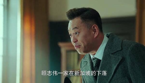 局中人第42集分集剧情介绍