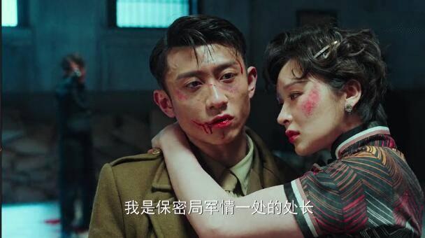 局中人第43集分集剧情介绍