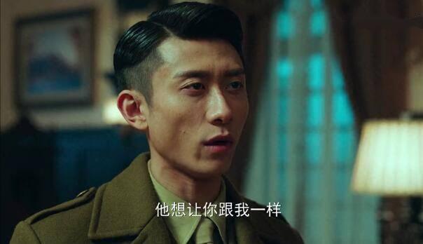 局中人第44集分集剧情介绍