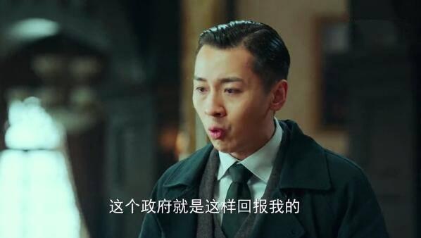 局中人第45集分集剧情介绍