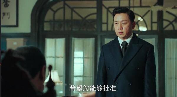 局中人第45集分集剧情介绍