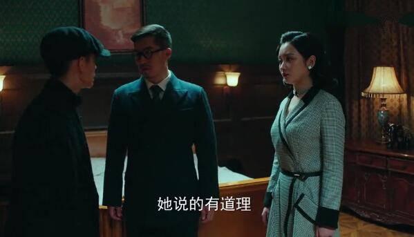 局中人第46集分集剧情介绍