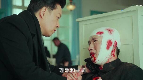 局中人第47集分集剧情介绍