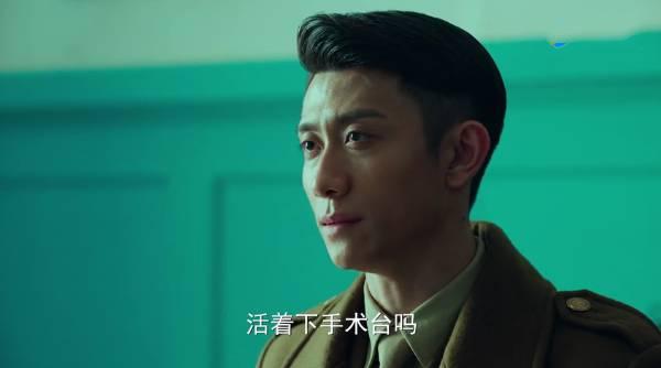 局中人第5集分集剧情介绍