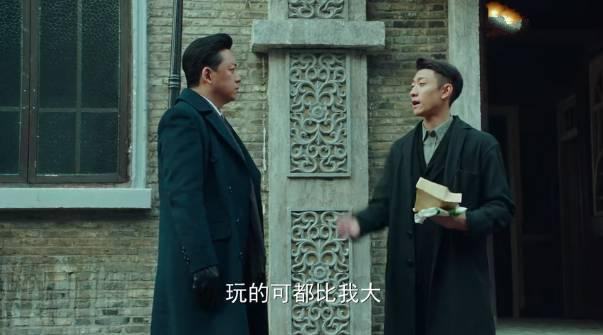 局中人第9集分集剧情介绍