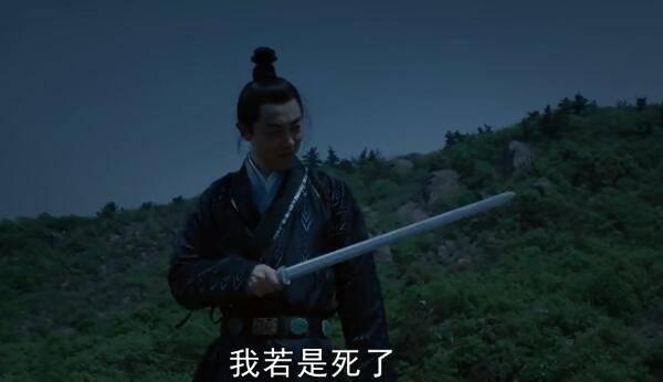 大明风华第17集分集剧情介绍